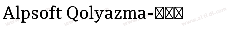 Alpsoft Qolyazma字体转换
